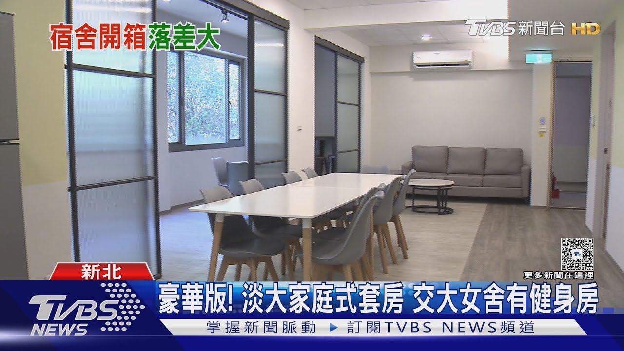 政大生崩潰「宿舍如監獄」！鐵櫃鏽蝕漏水發霉　校方回應了