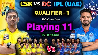 IPL 2021 -  Delhi Capitals vs Chennai Super kings playing 11 | Qualifier - 1 | CSK vs DC playing 11
