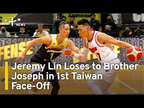 Jeremy Lin Loses to Brother Joseph in 1st Face-Off in Taiwan | TaiwanPlus