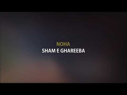 Sham e Ghareeba