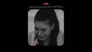 استوري انستا ستوريات حزينه حالات واتساب حزينه بكاء بنات ستوريات بنات ستوريات انستا موسيقى