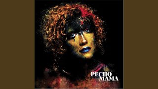 Download lagu Pick up the Phone mp3 Download lagu Pick up the Phone mp3