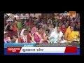 ETV Gujarati News Live Stream
