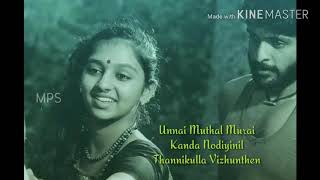 Kumki cut song