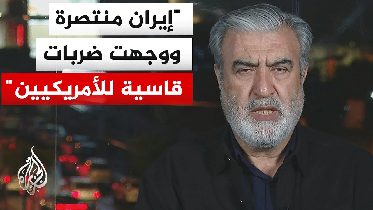 فيديو | رئيس لجنة الأمن القومي بالبرلمان الإيراني للجزيرة: فريقنا الدبلوماسي في المفاوضات لن يقبل أي إملاءات