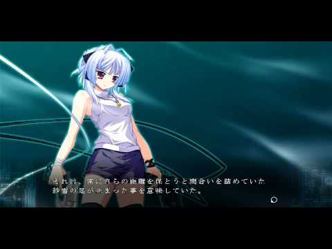 Fortissimo EXA//Akkord:Bsusvier - Scene 17 Part 3