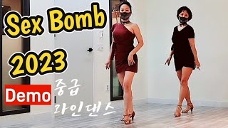 Sex Bomb 2023 linedance (Demo) | 중급라인댄스 | 섹시밤2023 라인댄스