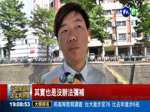 春水堂3天內用半價 難化解食安