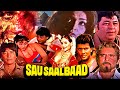 Sau Saal Baad Horror Hindi Movie सौ साल बाद Danny Denzongpa Hemant Birje Amjad Khan 