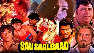 Download lagu Sau Saal Baad Horror Hindi Movie | सौ साल बाद | Danny Denzongpa, Hemant Birje, Amjad Khan, Sahila C mp3 Download lagu Sau Saal Baad Horror Hindi Movie | सौ साल बाद | Danny Denzongpa, Hemant Birje, Amjad Khan, Sahila C mp3