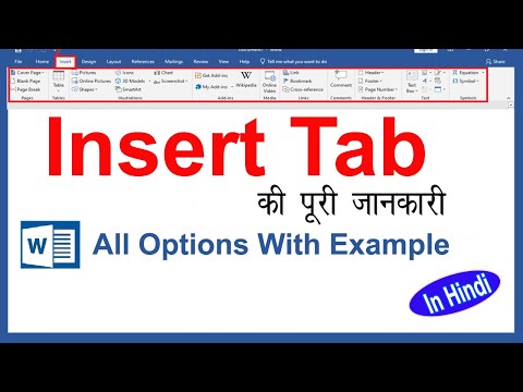 Microsoft Word (Insert Tab) Tutorial | MS Word Tutorial In Hindi