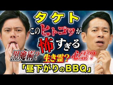 看護学科 【タケト】⚠️トリハダ必至の怖い話⚠️またド級のヒトコワを持ってきて頂きました、、