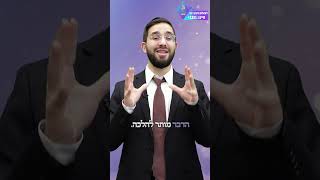 האם מותר לשמוע שיעור תורה במקלחת?- הרב נריה ברבי שליט״א (ארגון ענפים) - התמונה מוצגת ישירות מתוך אתר האינטרנט יוטיוב. זכויות היוצרים בתמונה שייכות ליוצרה. קישור קרדיט למקור התוכן נמצא בתוך דף הסרטון