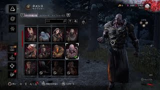 Dead by Daylight 2vs8 ネメシス #2