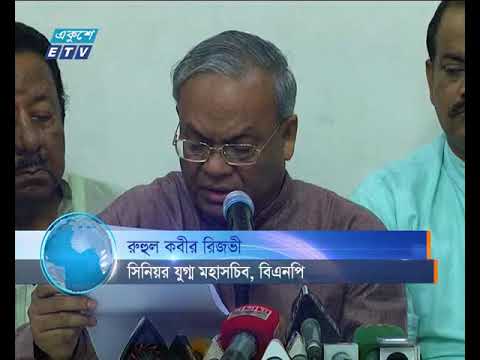 ক্ষমতা হারানোর ভয়েই গ্রেপ্তার-নির্যাতন ও গুম-খুন অভিযোগ বিএনপি নেতাদের