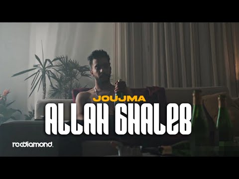 JOUJMA - ALLAH GHALEB (Prod. Kiev Beats)