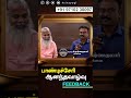 திருமிகு கிருஷ்ணகுமார் சென்னை ஆனந்த�