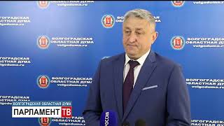 В областной Думе обсудили дополнительные меры по реализации проектов благоустройства