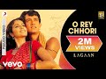 A R Rahman O Rey Chhori Best Audio Song Lagaan Aamir Khan Alka Yagnik Udit Narayan