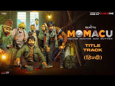 DEV NEGI X BOHEMIA - MOMACU FULL SONG | NEW HINDI RAP SONG | BEAT SONG 2026 | TITLE TRACK SONG — Momacu