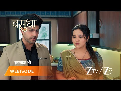 VASUDHA | Santosh ke laapata hone se Chauhan parivaar hua hai pareshaan.