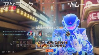 #10[FPS]ダンディーさんのOverwatch 2使えるようになってきたトレーサー