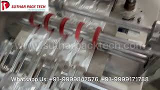 Download the video "Condom Packing Machine #condompackingmachine  #multitrackcondompackingmachine"