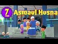 Asmaul Husna | 99 nama allah | lagu religi | lagu anak islami | Upin Ipin Asmaul Husna | 99 nama allah | lagu religi | lagu anak islami | Upin Ipin