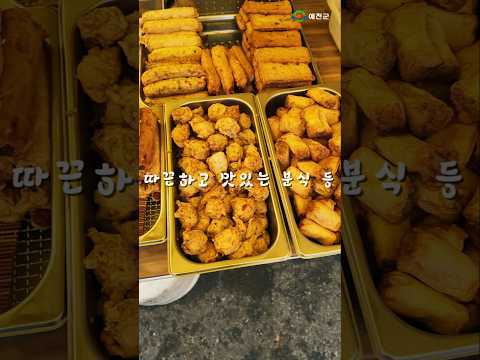 추석맞이 장보기, 정이 넘치는 예천 전통시장이 딱이죠!