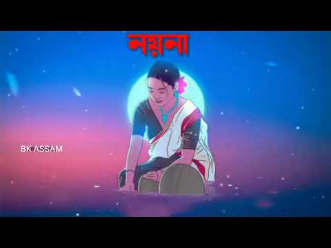 Sannidhya Bhuyan x Debangaraj - Nayana || নয়না #assamese