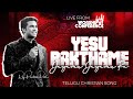 Yesu Rakthame Worship Conference 23 Telugu Christian Song Raj Prakash Paul Jessy Paul
