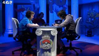 ポケモン wcs 2019 世界大会 予選3回戦 day1 ポケモンワールドチャンピオンシップス2019