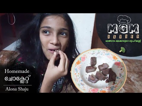 Home made Chocolate || Alona Shaju || MGM Tastes
