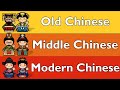 OLD MIDDLE MODERN MANDARIN CHINESE Numbers 1 10