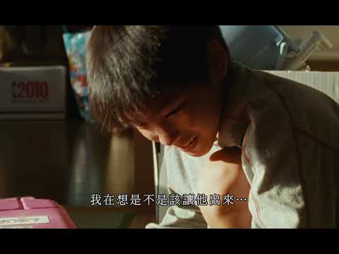 無人知曉的夏日清晨nobody Knows 線上看 國語正版電影完整版高清1080p 線上頻道