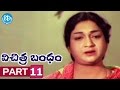 Vichitra Bandham Full Movie Part 11 ANR Vanisri Adurthi Subba Rao K V Mahadevan