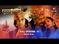 RadhaKrishn Full Episode राधाकृष्ण Episode11 Radha Ka Duhswapn