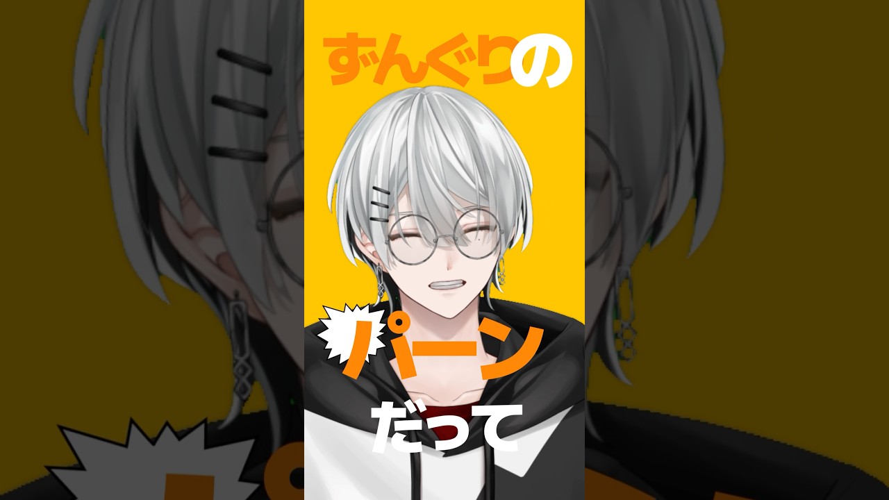 トンツカタンタン 大阪人Vtuberが歌ってmixしてみた #歌ってみた  #shorts