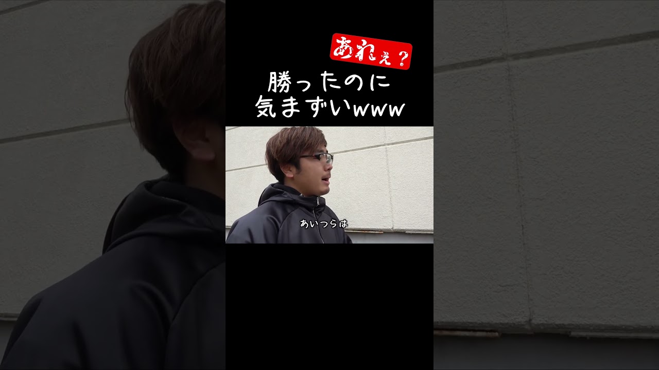 【辞任】監督がクビを賭けて試合に挑んだ結果www【あめんぼぷらす】【解放切り抜き】#shorts