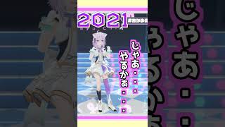 【猫又おかゆさん切り抜き】今となっては貴重な恥じらう猫又おかゆ #猫又おかゆ #ホロライブ #おに切り