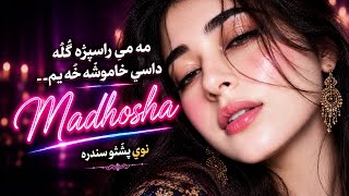 Download lagu 🍷💔 Laga Madhosha Kha Yam  | لږه مدهوشه ښه يم | Latest Pashto Song 2026 | Heart Touching video mp3