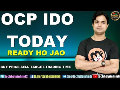 OCP IDO LAUNCHING TODAY | BUY PRICE-SELL TARGETS-TRADING TIME-FULL DETAILS Video