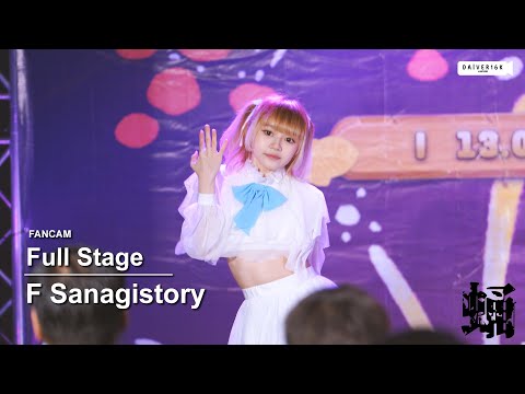 220813 [Fancam] F Sanagistory - Full Stage @ Koi Hanabi「 恋花火 」| DONKI MALL Thonglor [4K]