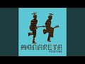 Matanza Funk