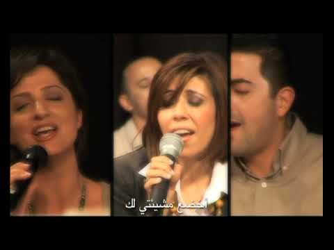 فريق ترانيم السماء: حينما ادنو من قدسك