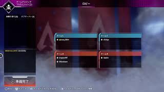 APEXカスタム CS限定 誰でも参加型