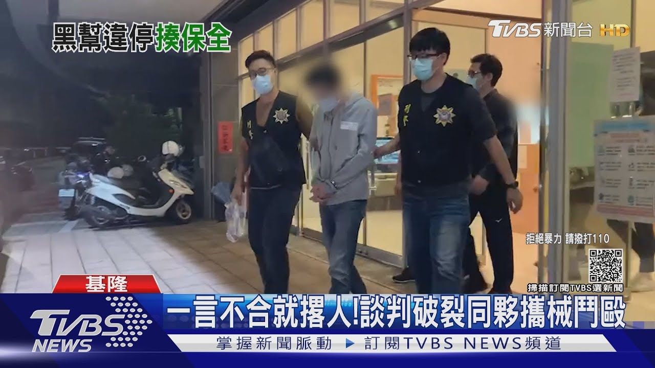 我天道盟的!違規停車遭勸 男撂5人毆保全