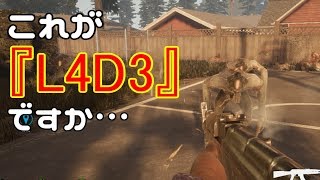【実況】L4Dシリーズ待望の新作!?　これが『L4D3』ちゃんですか……　Part1【Earthfall】