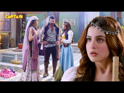 भाभी से बचने के लिए अली ने शहजादी मरियम को बना दिया घर की नौकरानी |Ali Baba Dastaan-E-Kabul - Ep. 59