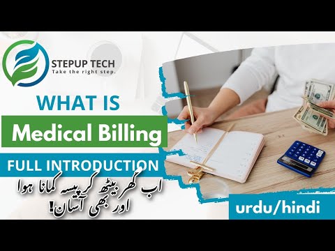 What is Medical Billing | Full Introduction | How to Earn 1 Lac Monthly